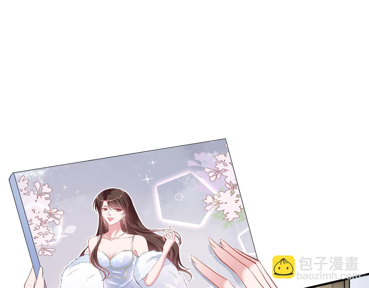 抱歉我拿的是女主劇本 - 第257話 談判(3/3) - 6