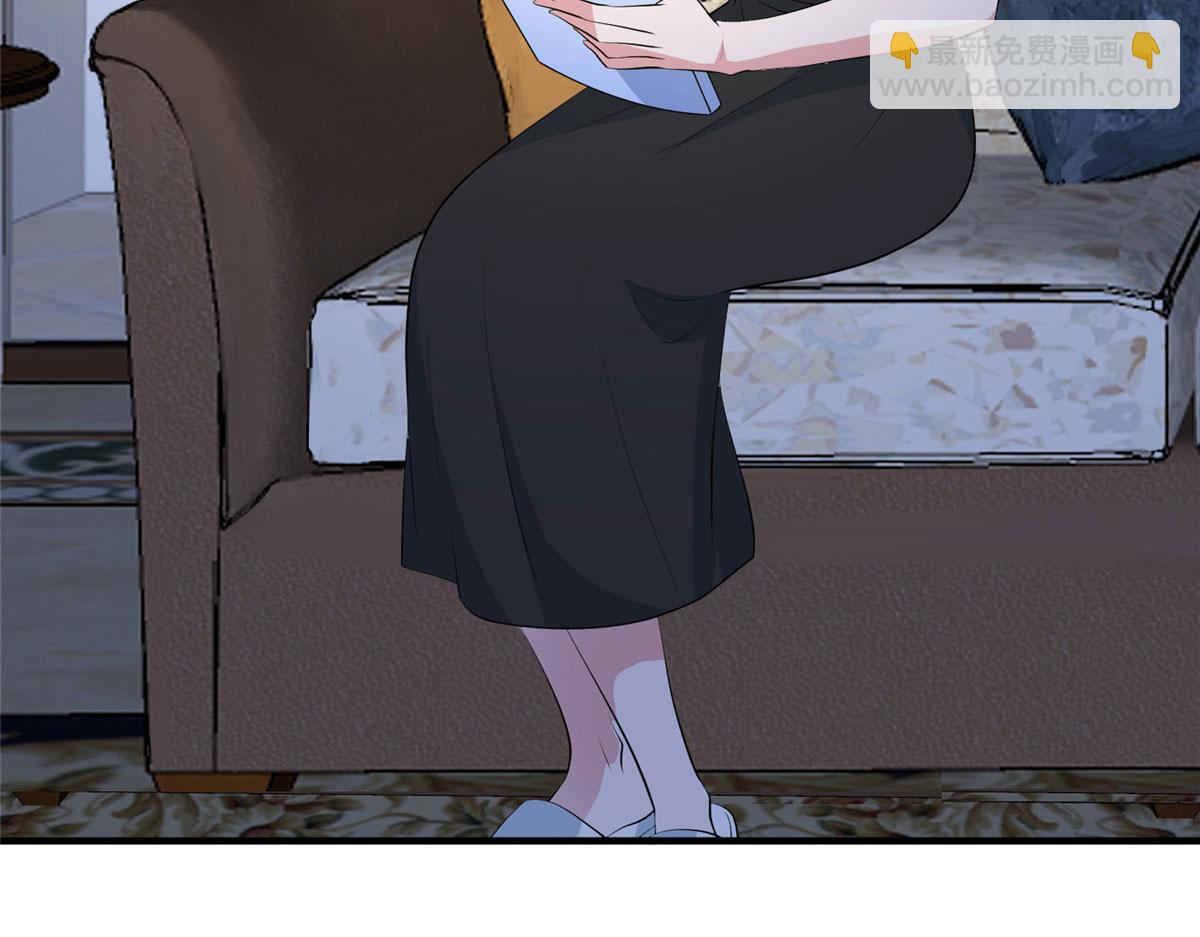 抱歉我拿的是女主劇本 - 第257話 談判(3/3) - 3