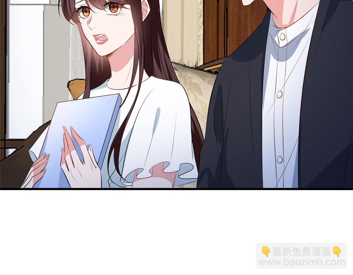 抱歉我拿的是女主劇本 - 第257話 談判(3/3) - 6