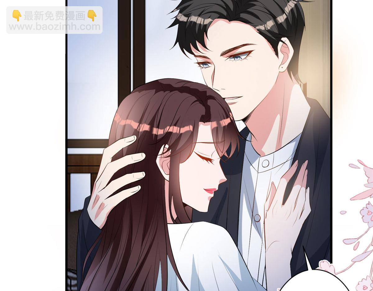 抱歉我拿的是女主劇本 - 第257話 談判(3/3) - 4