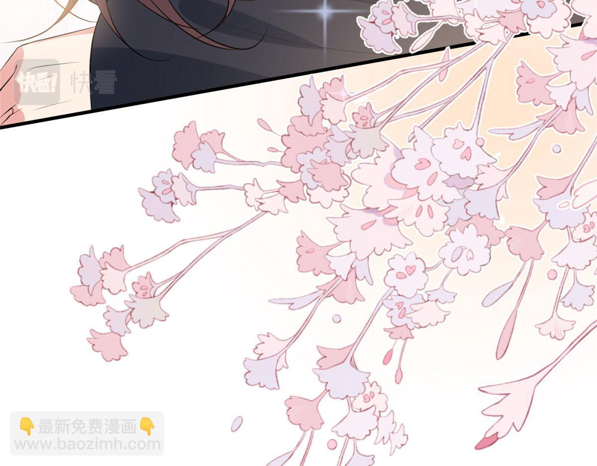 抱歉我拿的是女主劇本 - 第257話 談判(3/3) - 4