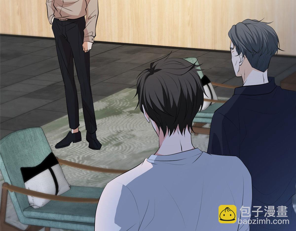 抱歉我拿的是女主劇本 - 第257話 談判(1/3) - 3