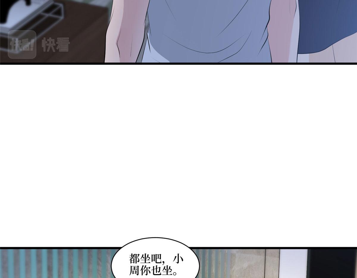 抱歉我拿的是女主劇本 - 第257話 談判(1/3) - 5