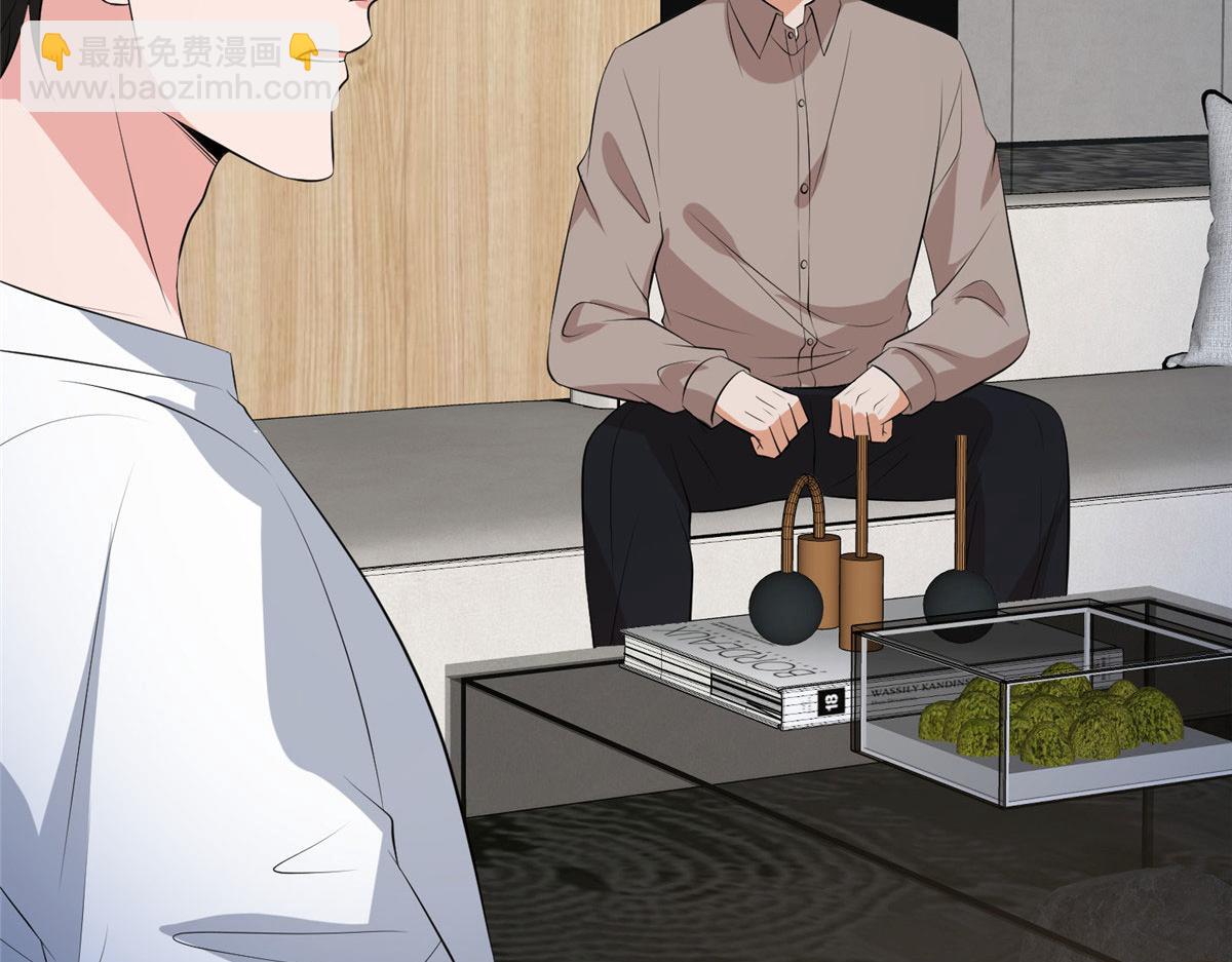 抱歉我拿的是女主劇本 - 第257話 談判(1/3) - 8