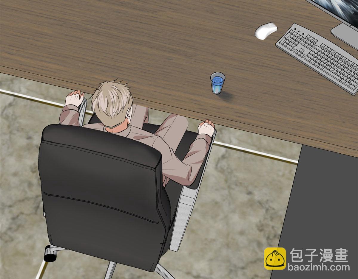 抱歉我拿的是女主劇本 - 第257話 談判(2/3) - 3