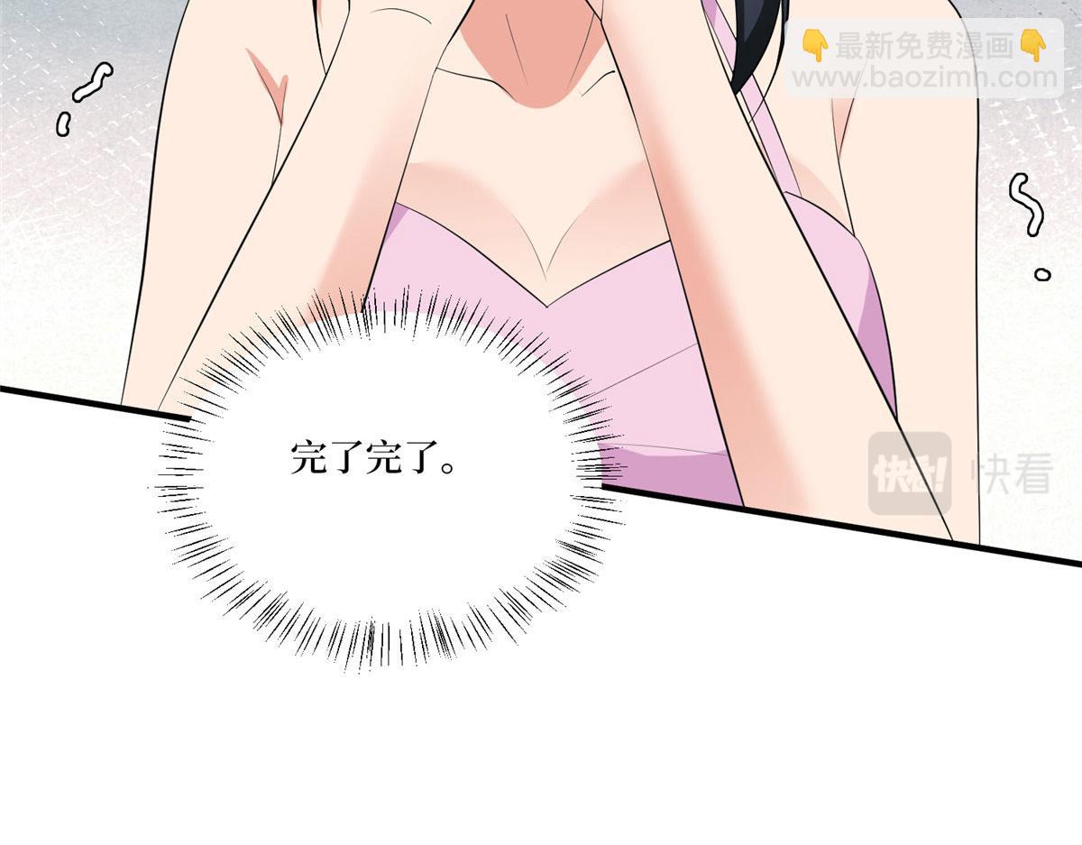 抱歉我拿的是女主劇本 - 第259話 老爺子的考驗(1/3) - 7