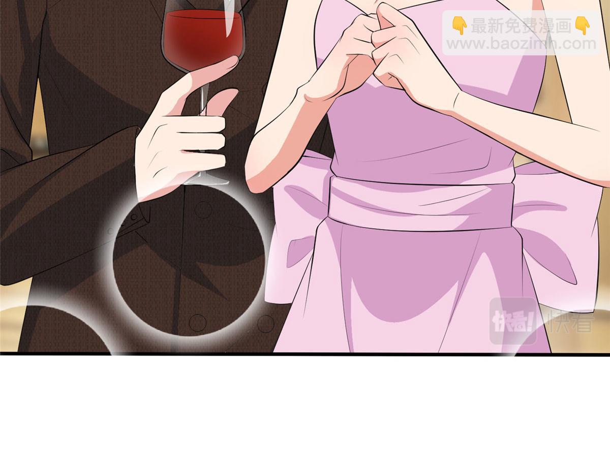 抱歉我拿的是女主劇本 - 第259話 老爺子的考驗(1/3) - 6