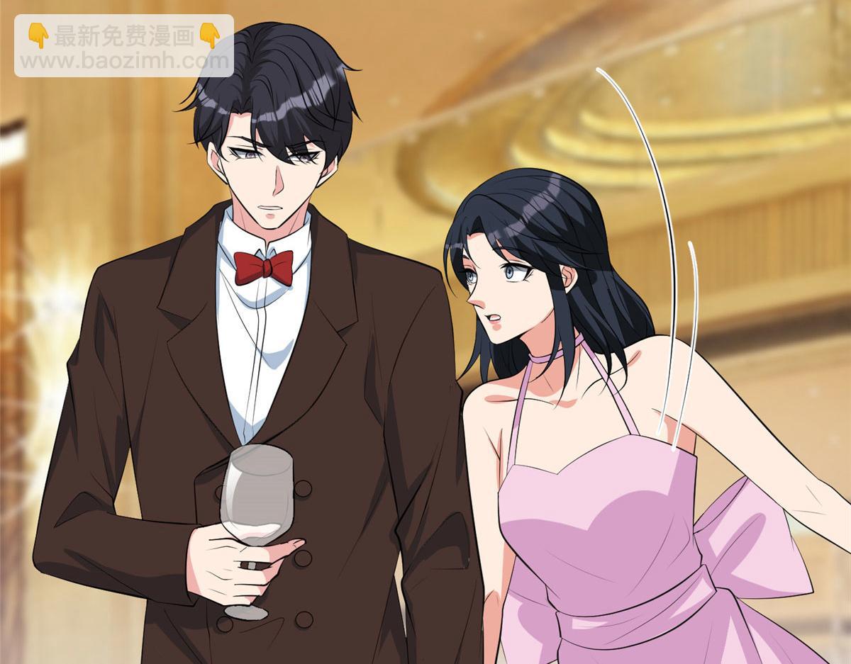 抱歉我拿的是女主劇本 - 第259話 老爺子的考驗(1/3) - 5