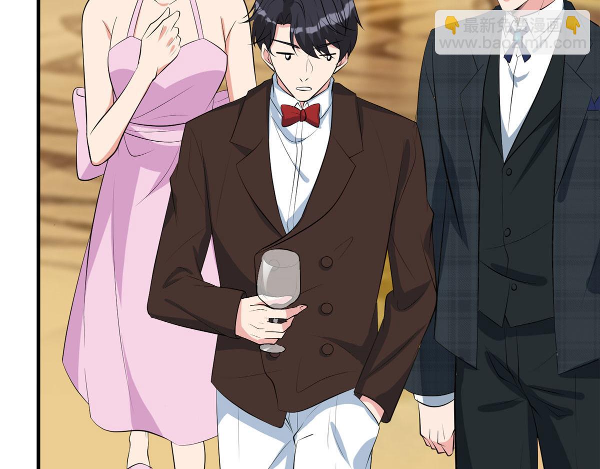 抱歉我拿的是女主劇本 - 第259話 老爺子的考驗(2/3) - 5