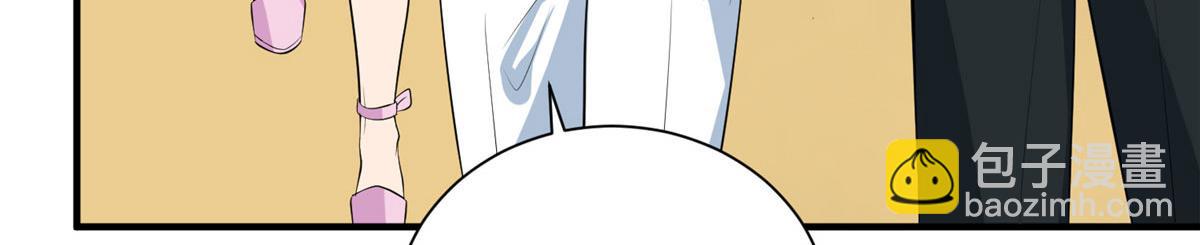 抱歉我拿的是女主劇本 - 第259話 老爺子的考驗(2/3) - 6