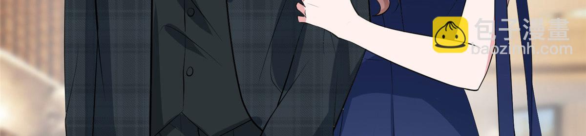 抱歉我拿的是女主劇本 - 第259話 老爺子的考驗(2/3) - 4