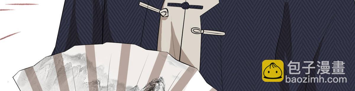 抱歉我拿的是女主劇本 - 第259話 老爺子的考驗(2/3) - 7