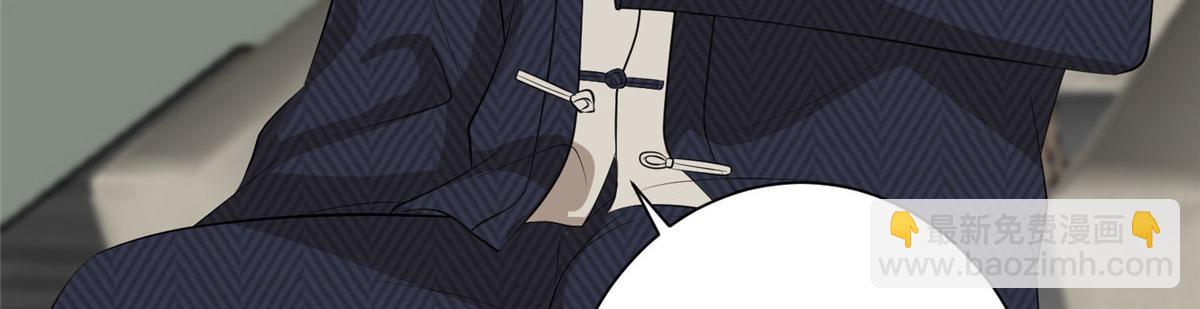 抱歉我拿的是女主劇本 - 第259話 老爺子的考驗(2/3) - 5