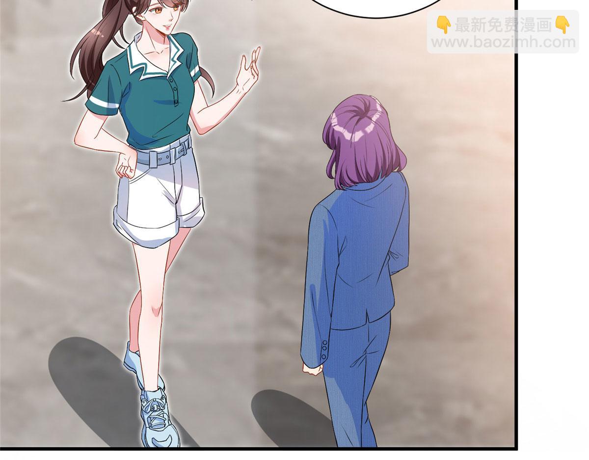 抱歉我拿的是女主劇本 - 第261話 地下情人(1/2) - 5