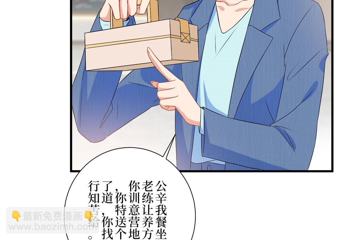 抱歉我拿的是女主劇本 - 第261話 地下情人(1/2) - 2