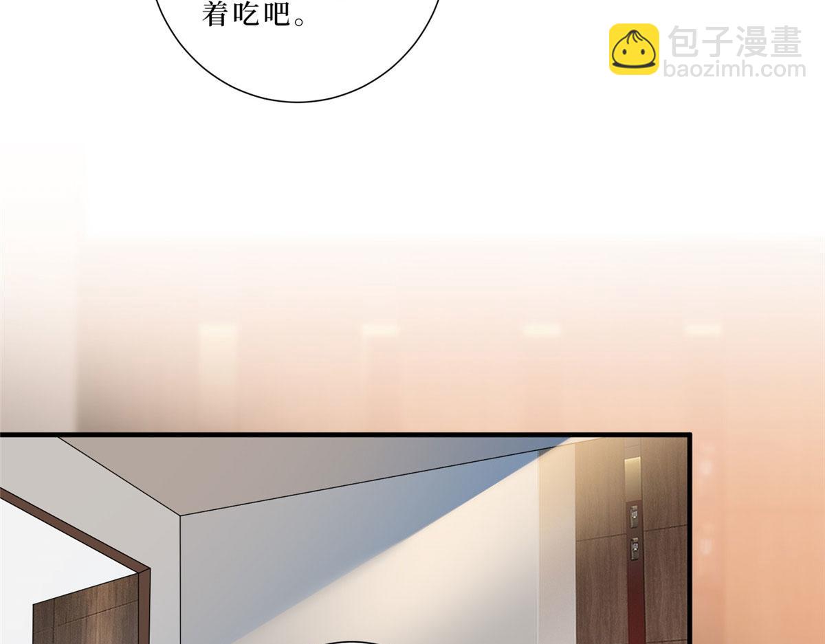 抱歉我拿的是女主劇本 - 第261話 地下情人(1/2) - 3