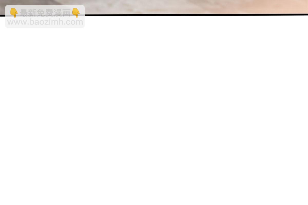 抱歉我拿的是女主劇本 - 第261話 地下情人(1/2) - 6