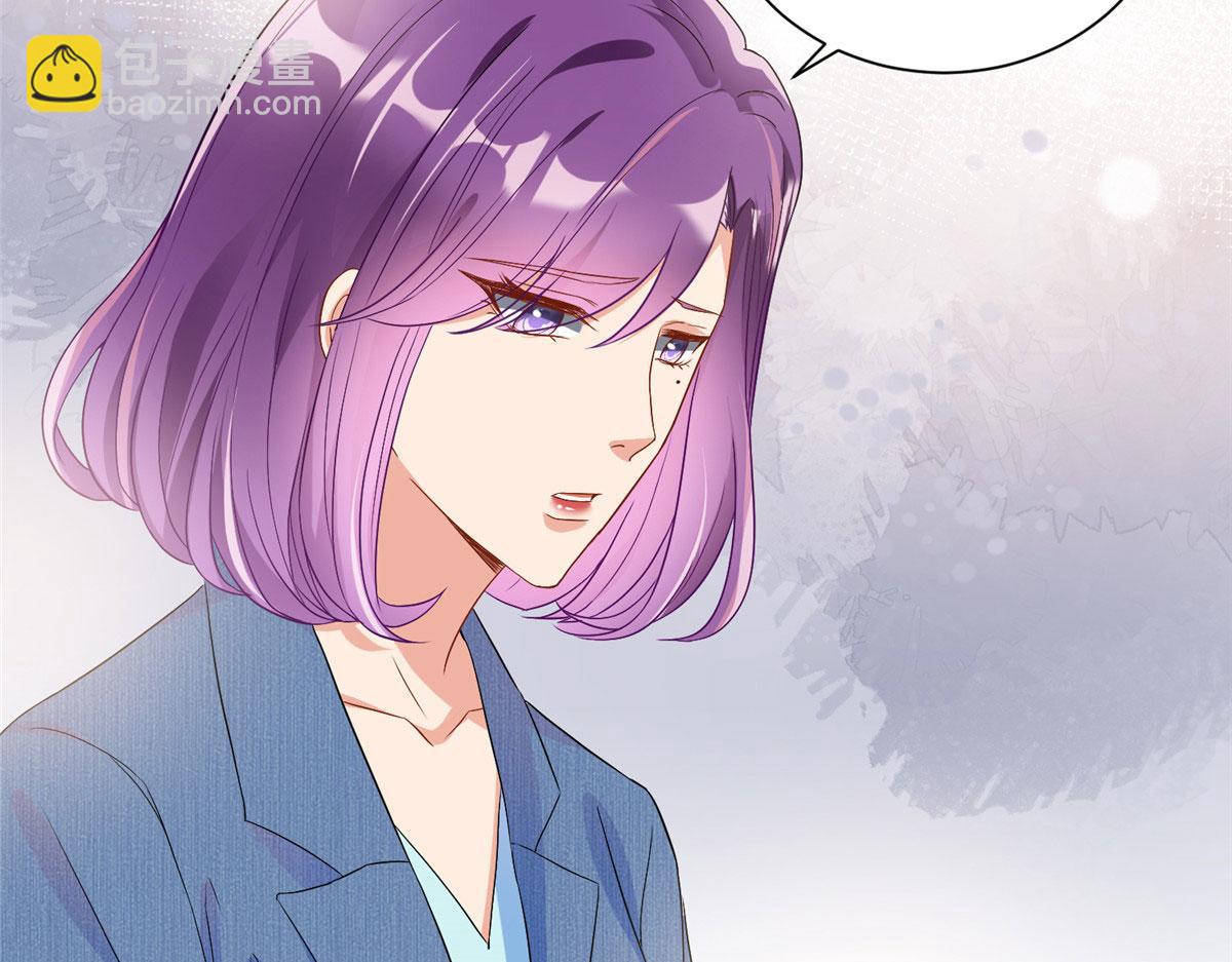 抱歉我拿的是女主劇本 - 第261話 地下情人(1/2) - 3