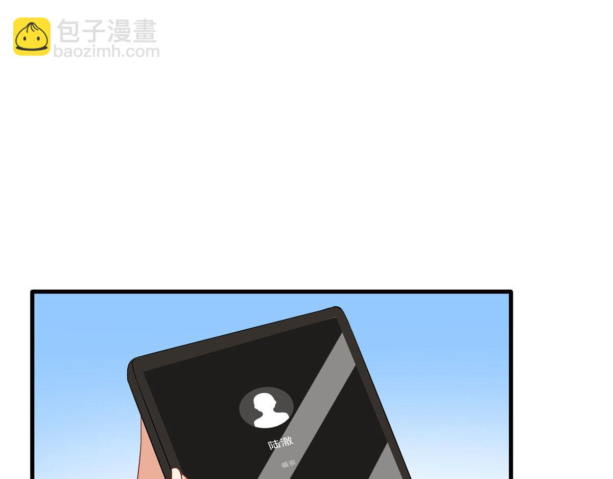 抱歉我拿的是女主劇本 - 第261話 地下情人(1/2) - 7