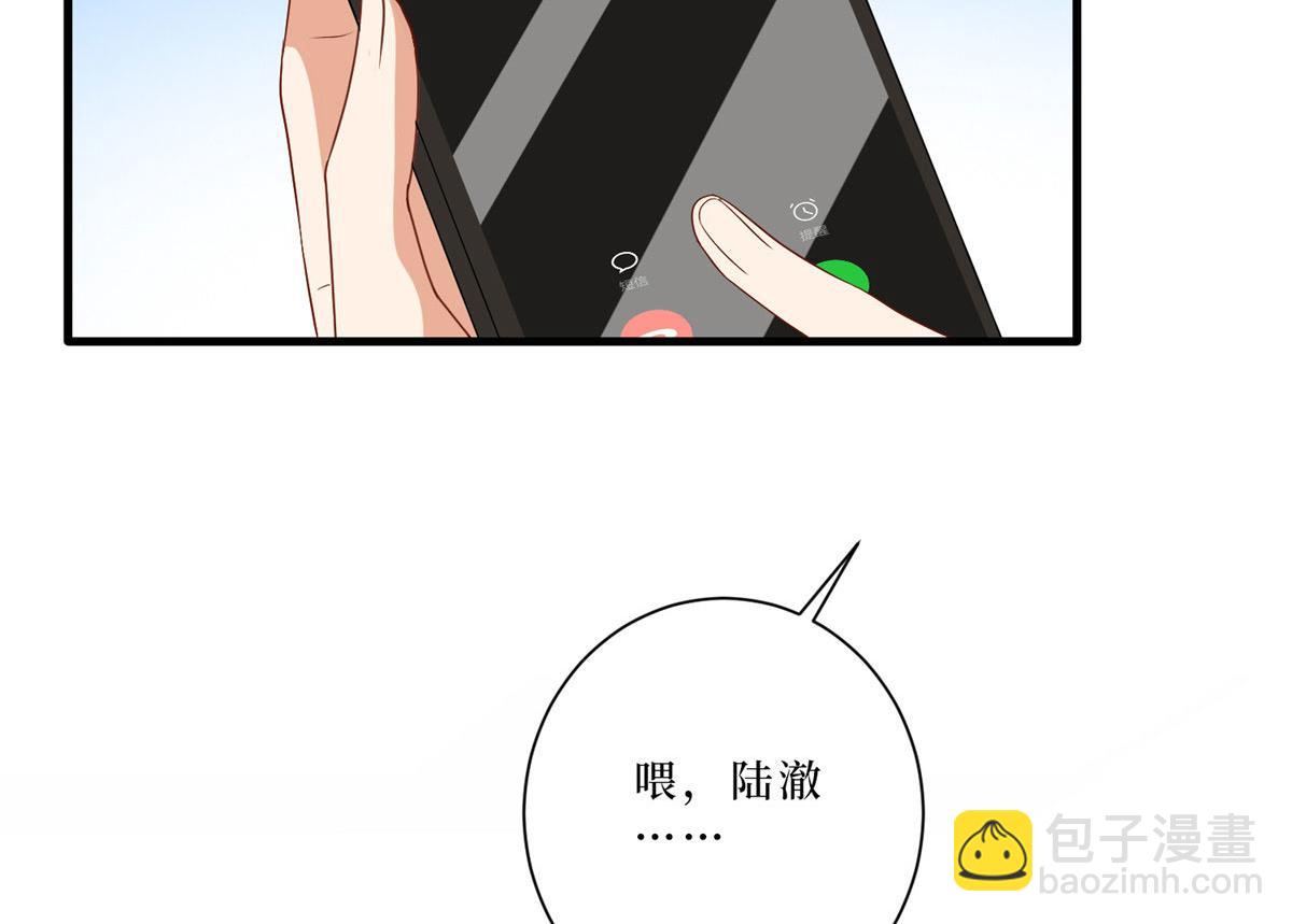 抱歉我拿的是女主劇本 - 第261話 地下情人(1/2) - 8