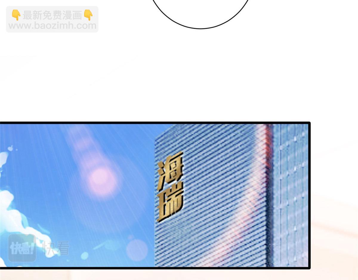 抱歉我拿的是女主劇本 - 第261話 地下情人(1/2) - 1