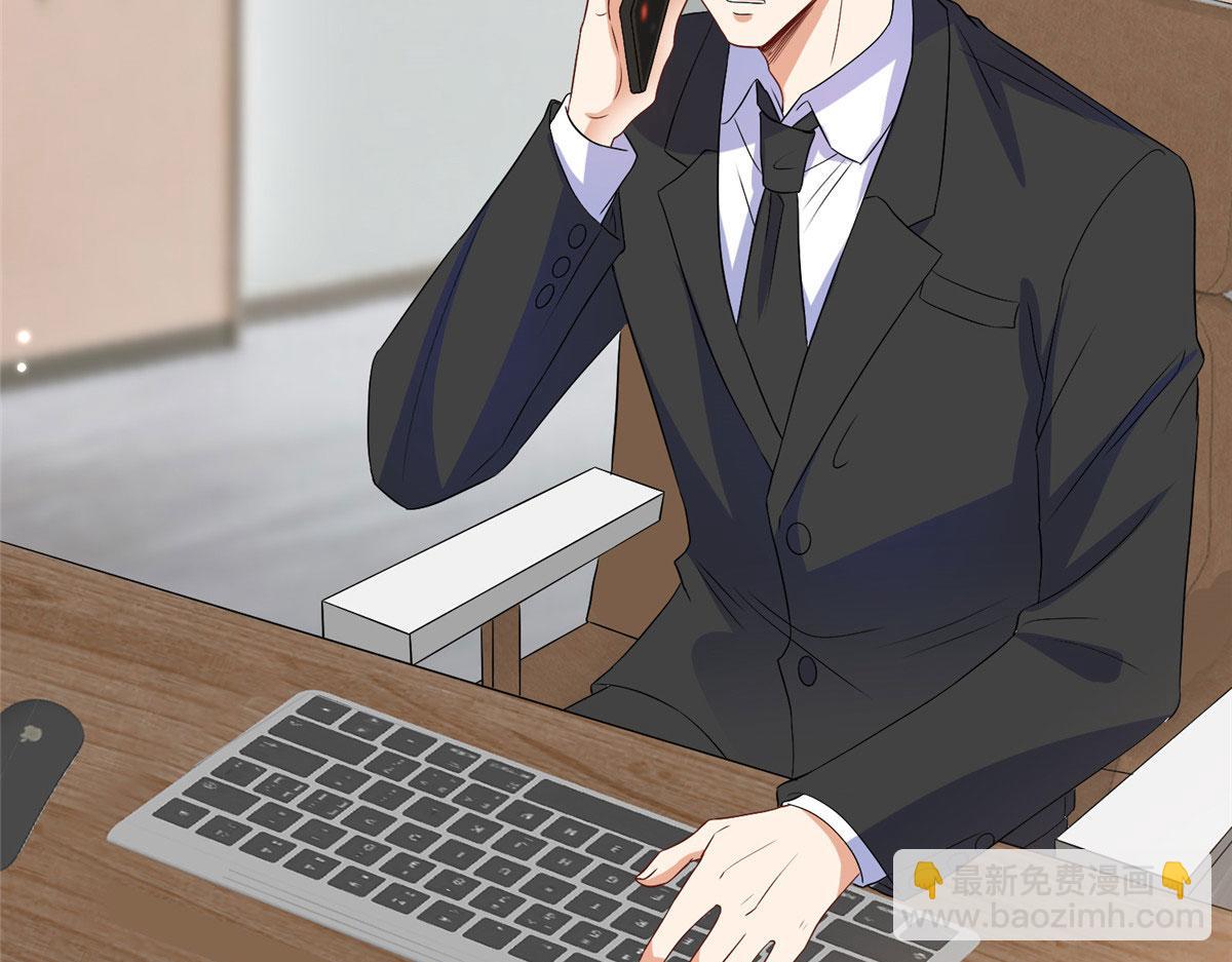 抱歉我拿的是女主劇本 - 第261話 地下情人(1/2) - 3