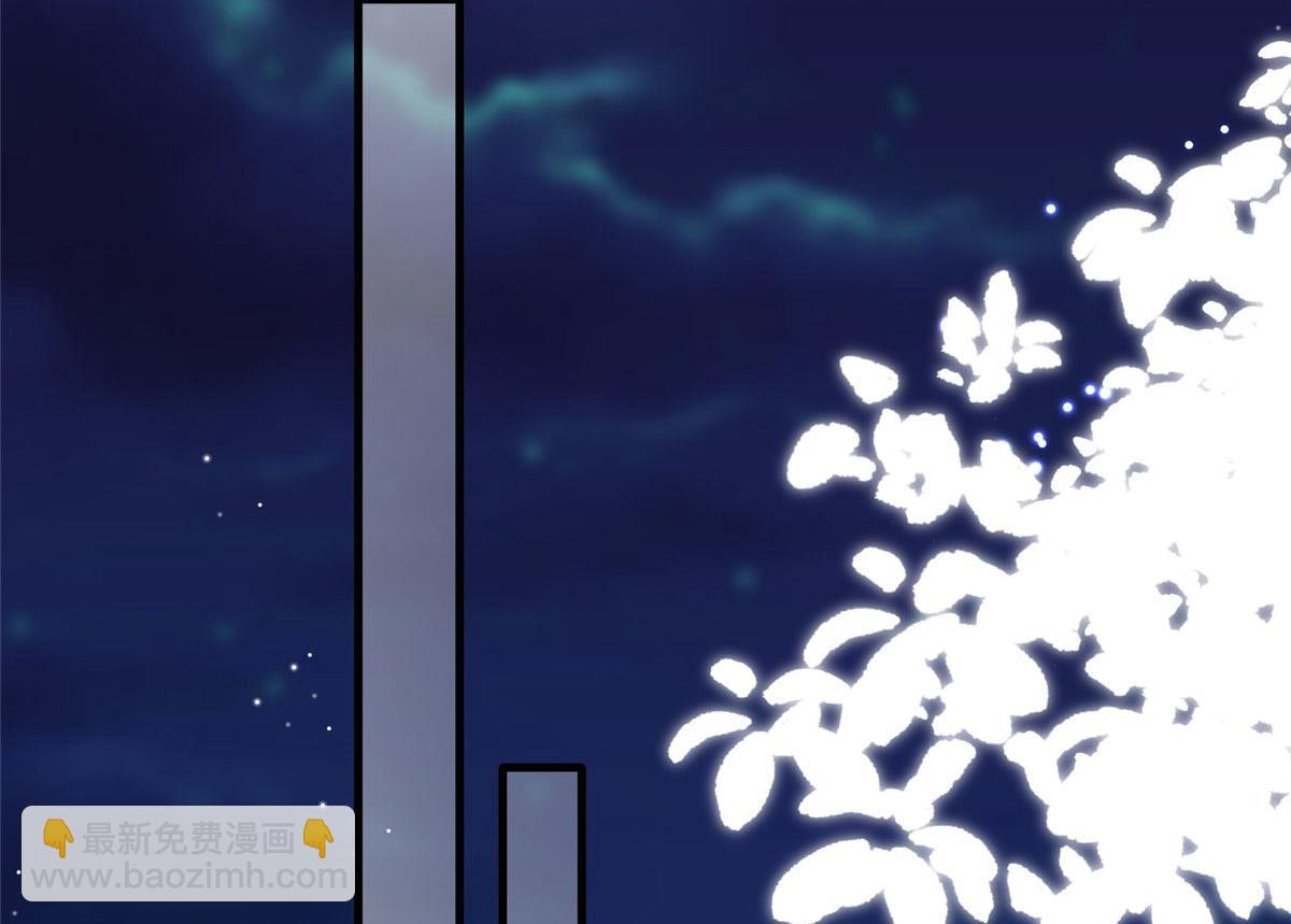 抱歉我拿的是女主劇本 - 第261話 地下情人(1/2) - 8