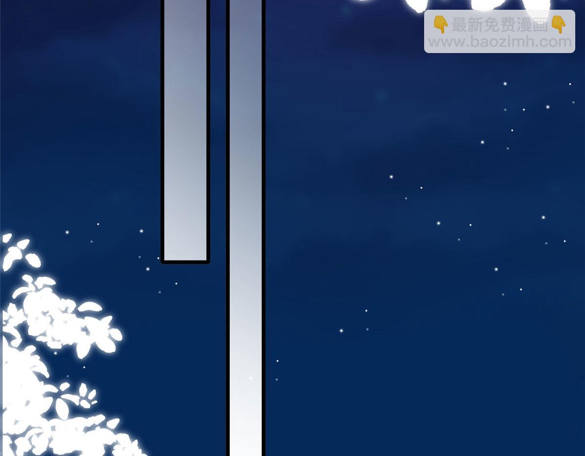 抱歉我拿的是女主劇本 - 第261話 地下情人(1/2) - 1