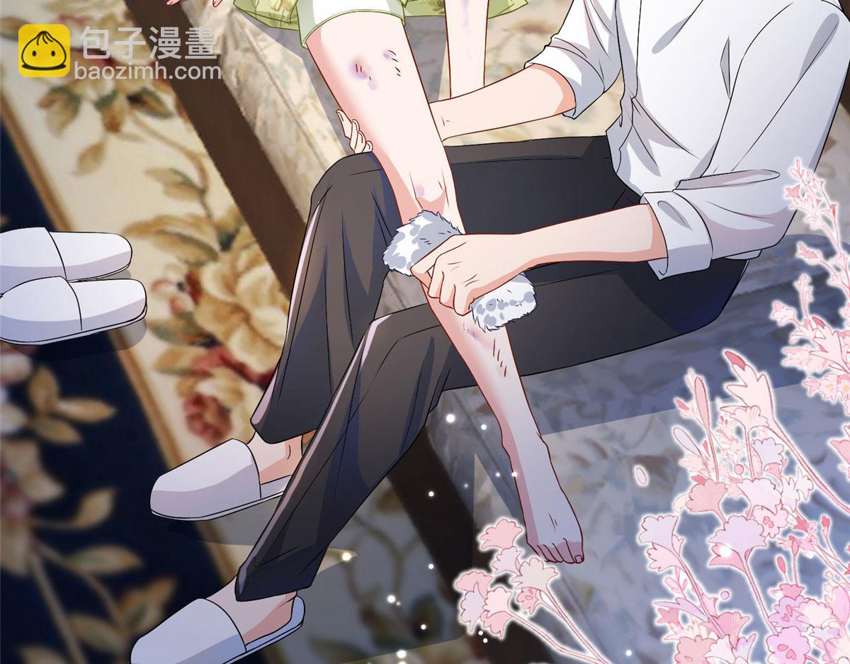 抱歉我拿的是女主劇本 - 第261話 地下情人(2/2) - 1