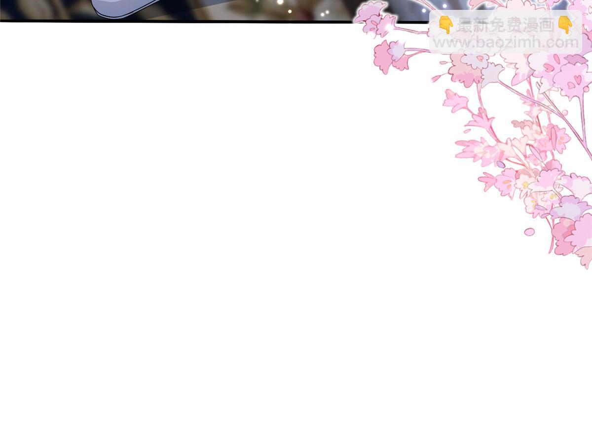 抱歉我拿的是女主劇本 - 第261話 地下情人(2/2) - 2