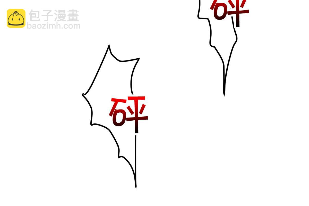 抱歉我拿的是女主劇本 - 第261話 地下情人(1/2) - 6