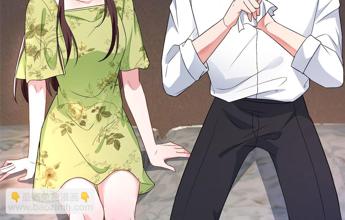 抱歉我拿的是女主劇本 - 第261話 地下情人(2/2) - 6