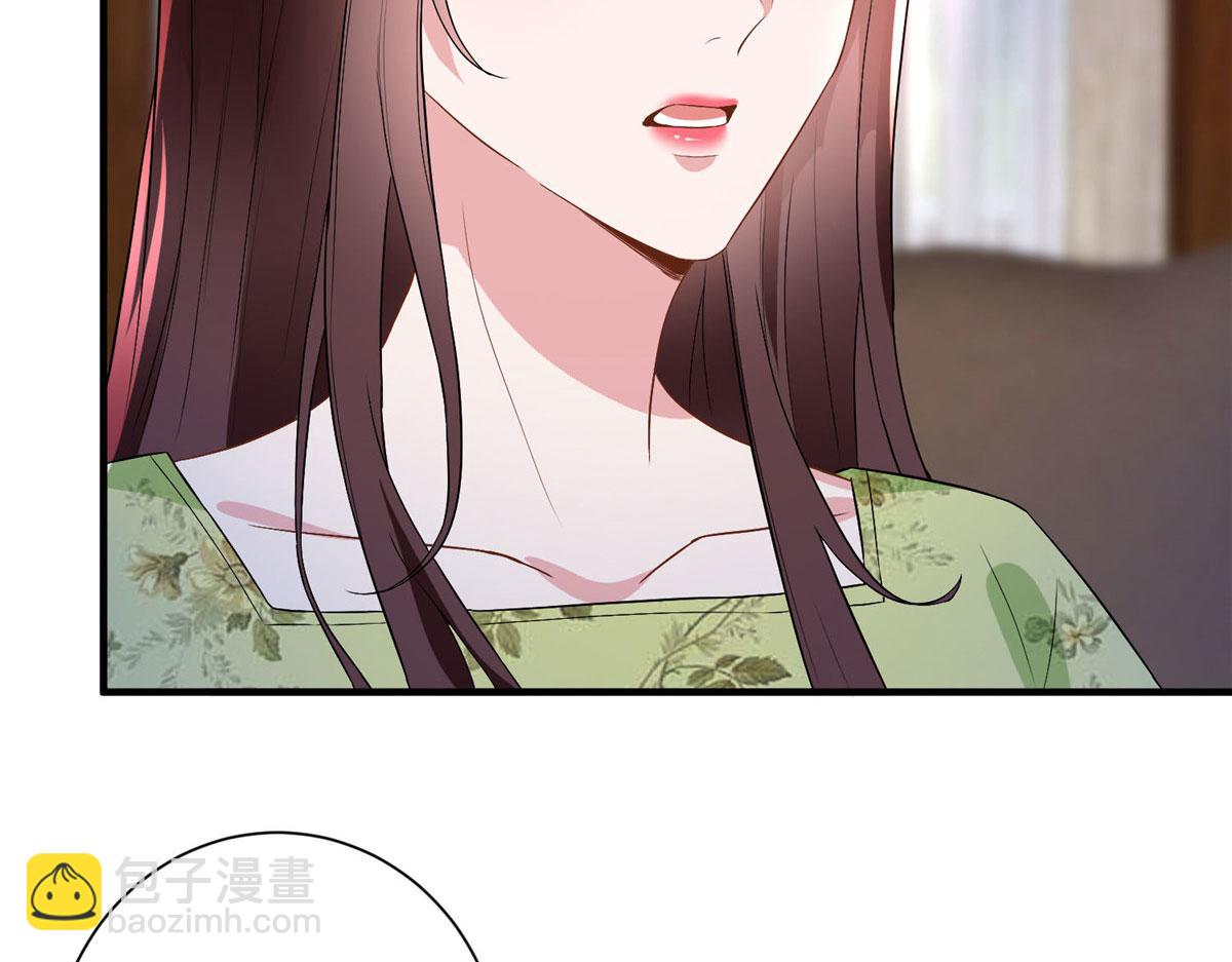 抱歉我拿的是女主劇本 - 第261話 地下情人(2/2) - 1