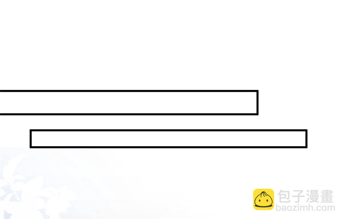 抱歉我拿的是女主劇本 - 第261話 地下情人(2/2) - 6