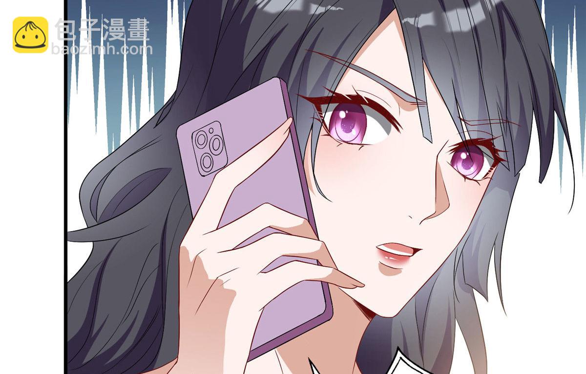 抱歉我拿的是女主劇本 - 第261話 地下情人(2/2) - 8