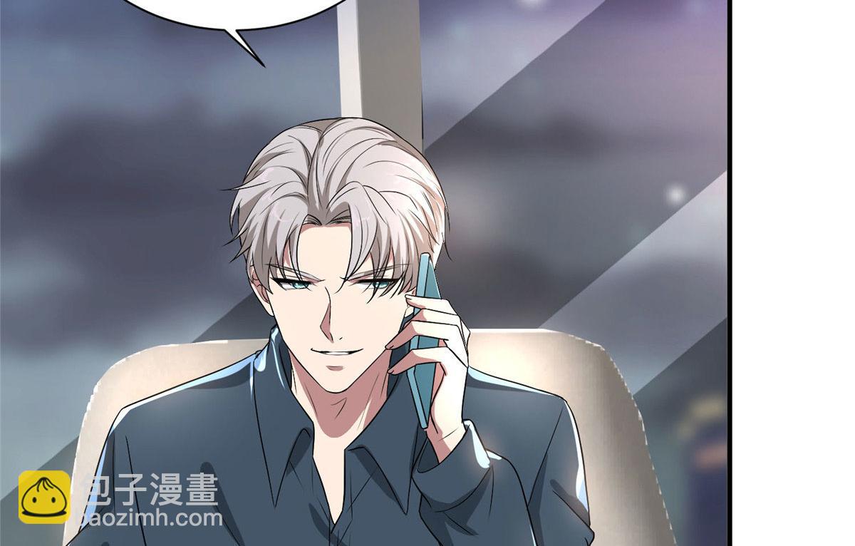 抱歉我拿的是女主劇本 - 第261話 地下情人(2/2) - 2