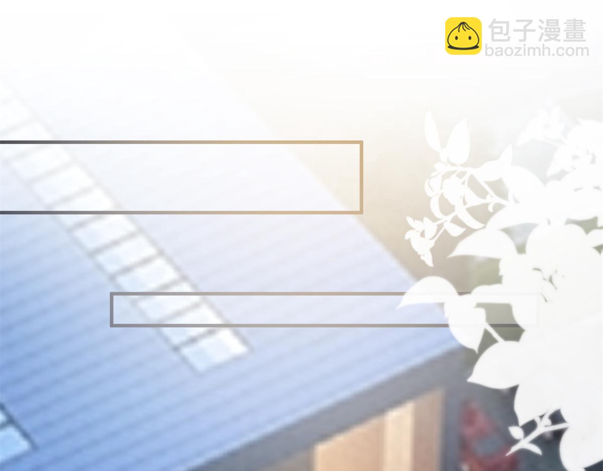 抱歉我拿的是女主劇本 - 第263話 墨總的威懾力(3/3) - 3