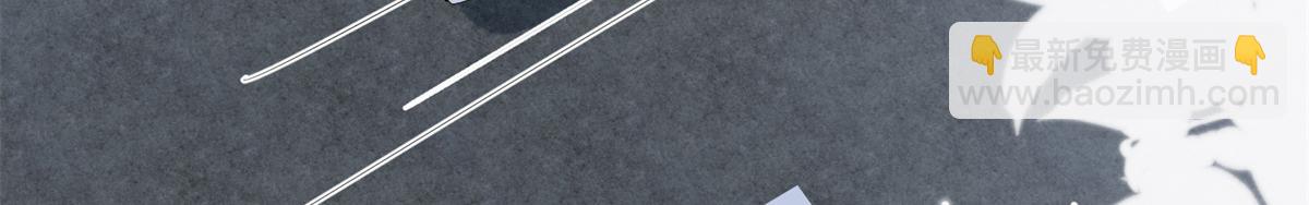 抱歉我拿的是女主劇本 - 第263話 墨總的威懾力(3/3) - 1