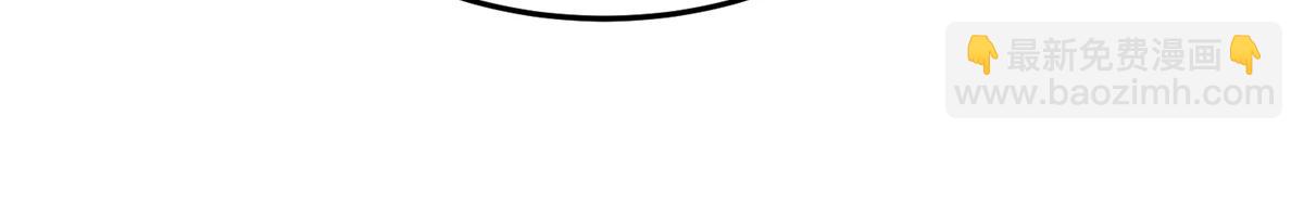 抱歉我拿的是女主劇本 - 第263話 墨總的威懾力(3/3) - 4