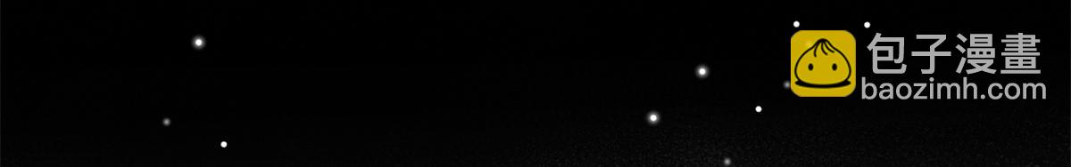 抱歉我拿的是女主劇本 - 第263話 墨總的威懾力(3/3) - 4