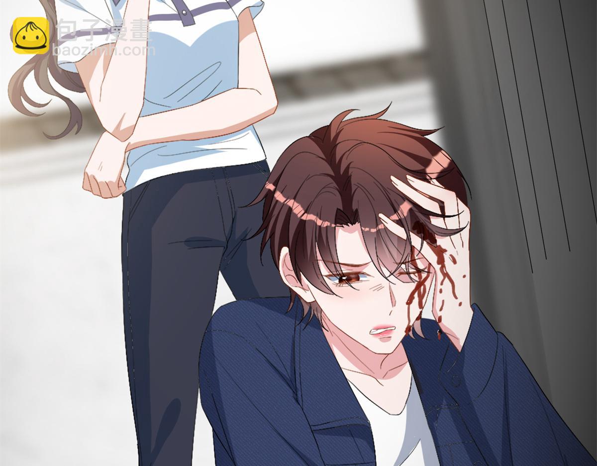 抱歉我拿的是女主劇本 - 第263話 墨總的威懾力(1/3) - 4