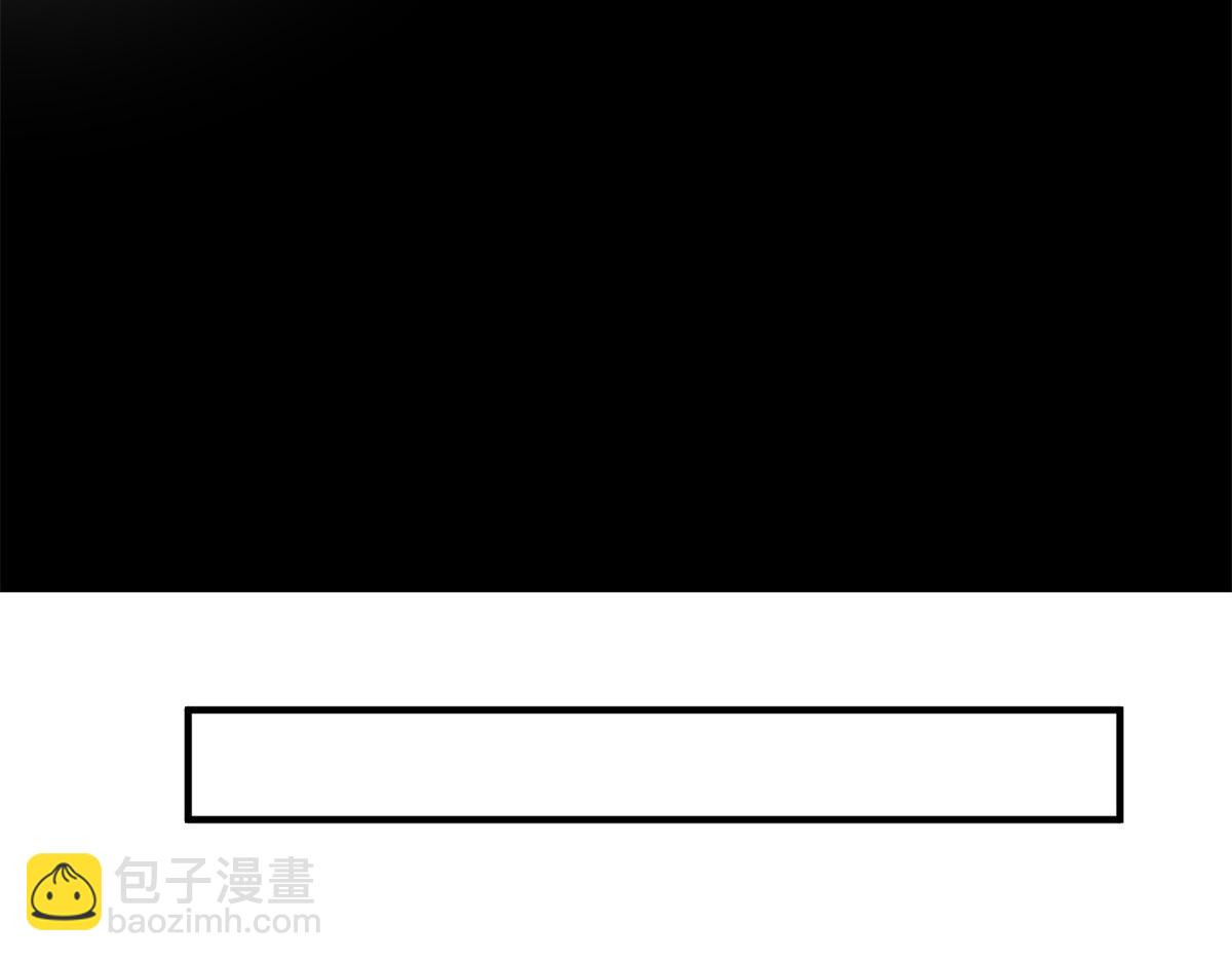 抱歉我拿的是女主劇本 - 第263話 墨總的威懾力(1/3) - 7