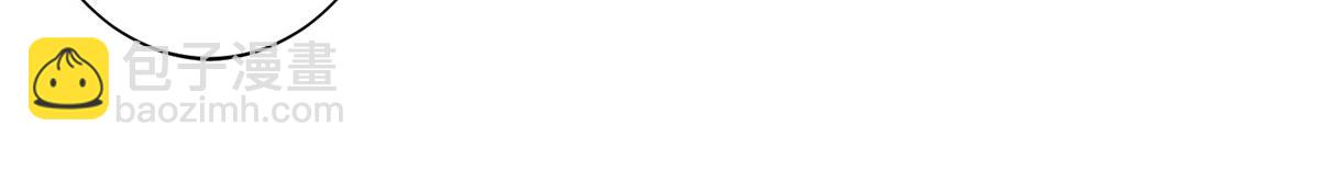 抱歉我拿的是女主劇本 - 第263話 墨總的威懾力(1/3) - 2