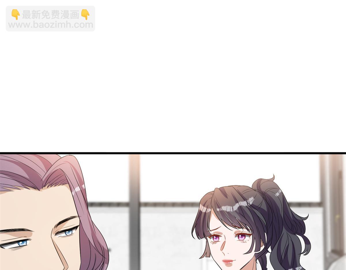 抱歉我拿的是女主劇本 - 第263話 墨總的威懾力(1/3) - 3