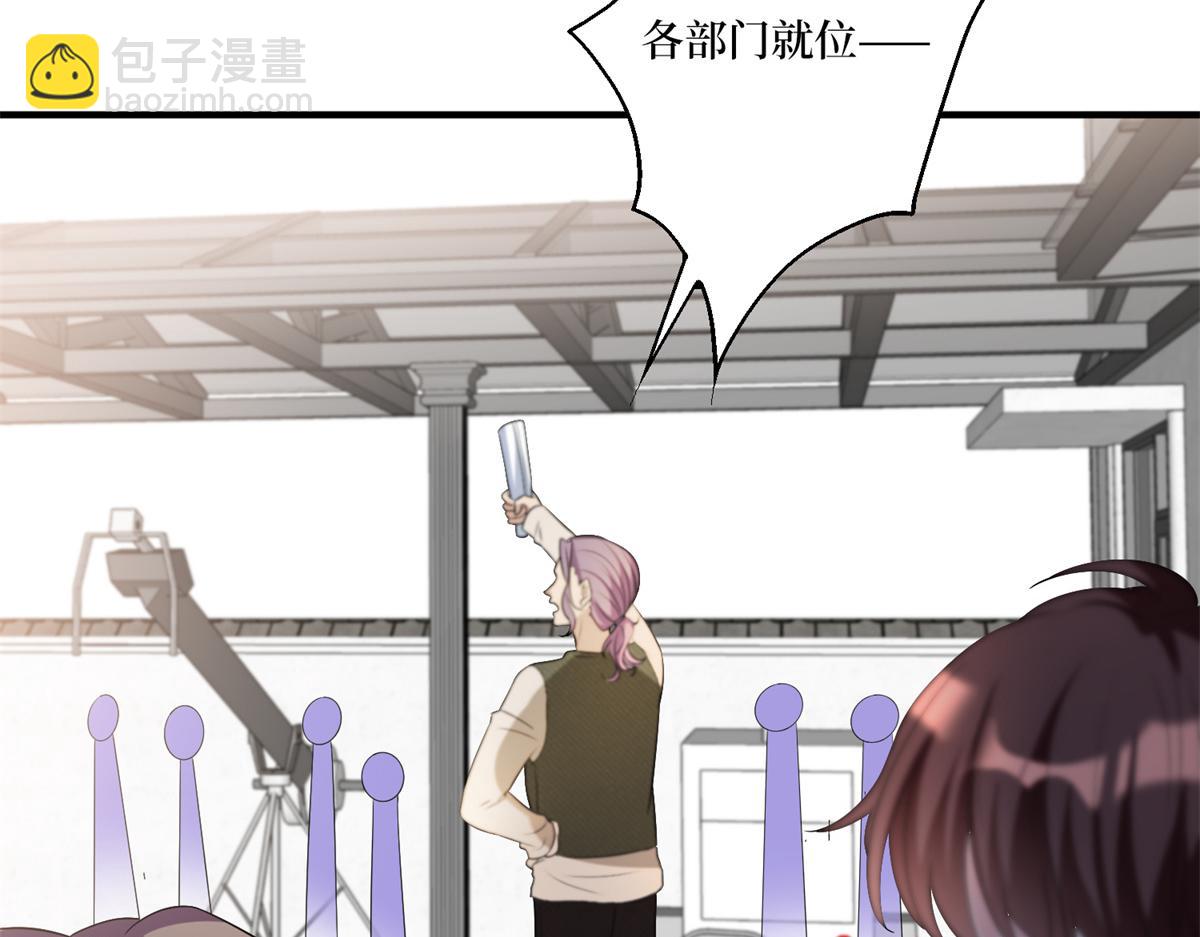 抱歉我拿的是女主劇本 - 第263話 墨總的威懾力(1/3) - 6