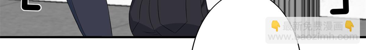 抱歉我拿的是女主劇本 - 第263話 墨總的威懾力(1/3) - 6