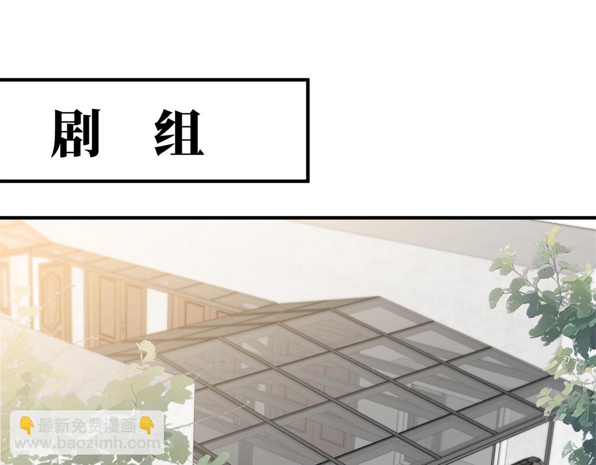 抱歉我拿的是女主劇本 - 第263話 墨總的威懾力(1/3) - 5