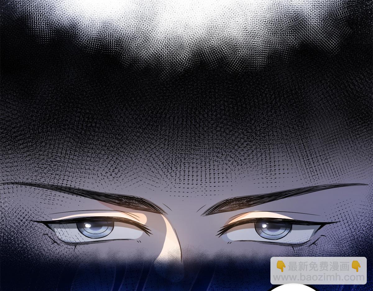 抱歉我拿的是女主劇本 - 第263話 墨總的威懾力(2/3) - 5