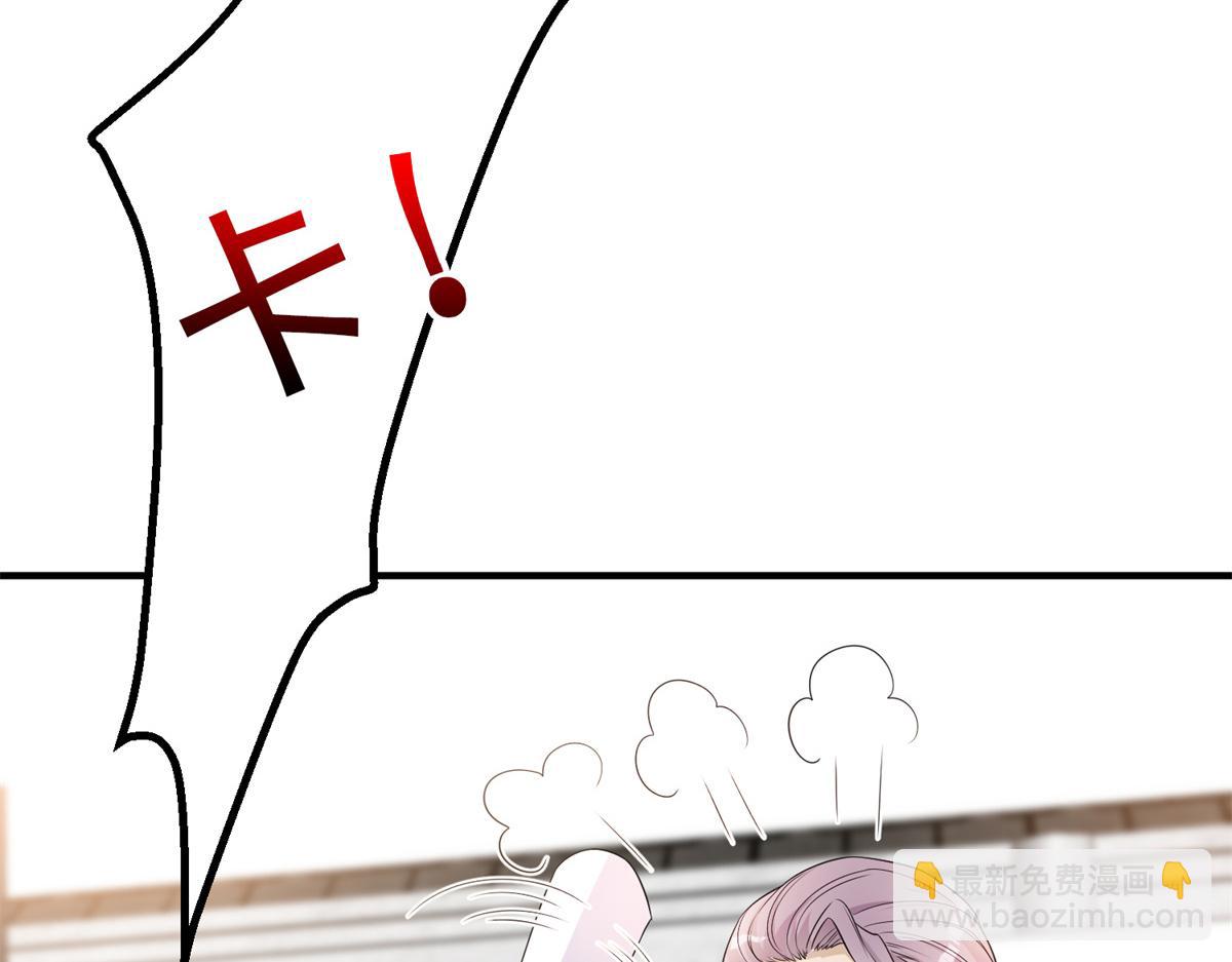 抱歉我拿的是女主劇本 - 第263話 墨總的威懾力(2/3) - 8