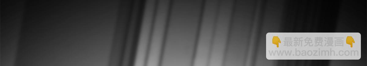 抱歉我拿的是女主劇本 - 第263話 墨總的威懾力(1/3) - 7